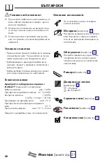 Preview for 29 page of Hans Grohe M531-H280 73872000 Instructions For Use/Assembly Instructions