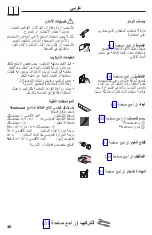 Preview for 31 page of Hans Grohe M531-H280 73872000 Instructions For Use/Assembly Instructions