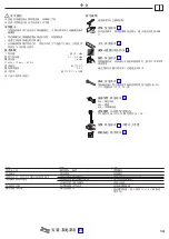 Preview for 13 page of Hans Grohe M7115-H320 ST Instructions For Use/Assembly Instructions