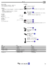 Preview for 15 page of Hans Grohe M7116-H220 73800000 Instructions For Use/Assembly Instructions