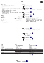 Preview for 13 page of Hans Grohe M712-H260 ST Instructions For Use Manual