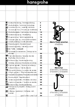 Предварительный просмотр 1 страницы Hans Grohe Marin Set 27301000 Instructions For Use/Assembly Instructions