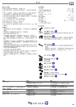 Preview for 13 page of Hans Grohe Marin2 Set Eco Instructions For Use/Assembly Instructions