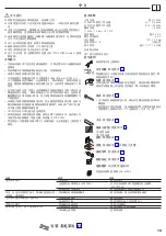 Preview for 13 page of Hans Grohe Marine 2 Showerpipe Instructions For Use/Assembly Instructions