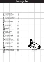 Предварительный просмотр 1 страницы Hans Grohe Massaud 18471180 Assembly Instructions Manual