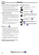 Предварительный просмотр 14 страницы Hans Grohe Massaud 18471180 Assembly Instructions Manual