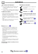 Предварительный просмотр 28 страницы Hans Grohe Massaud 18471180 Assembly Instructions Manual