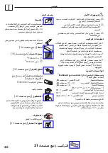 Preview for 30 page of Hans Grohe Metris 230 31087000 Instructions For Use/Assembly Instructions