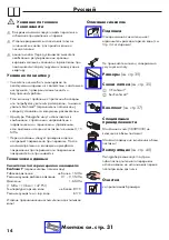 Preview for 14 page of Hans Grohe Metris 230 Series Instructions For Use Manual