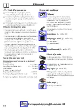 Preview for 22 page of Hans Grohe Metris 230 Series Instructions For Use Manual