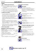 Preview for 28 page of Hans Grohe Metris 230 Series Instructions For Use Manual