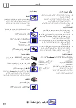 Preview for 30 page of Hans Grohe Metris 230 Series Instructions For Use Manual