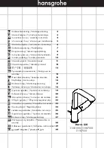 Hans Grohe Metris 23031081000 Instructions For Use/Assembly Instructions preview