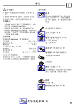 Preview for 13 page of Hans Grohe Metris 23031081000 Instructions For Use/Assembly Instructions