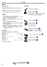 Предварительный просмотр 2 страницы Hans Grohe Metris 31083007 Instructions For Use/Assembly Instructions