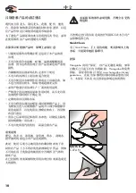 Preview for 10 page of Hans Grohe Metris 31083007 Instructions For Use/Assembly Instructions