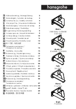 Предварительный просмотр 1 страницы Hans Grohe Metris 3108500 Series Instructions For Use/Assembly Instructions