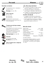 Preview for 21 page of Hans Grohe Metris 31480000 Instructions For Use/Assembly Instructions