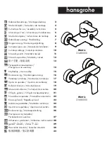 Hans Grohe Metris 31493000 Instructions For Use/Assembly Instructions предпросмотр