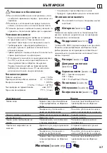 Preview for 27 page of Hans Grohe Metris 31493000 Instructions For Use/Assembly Instructions