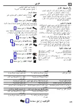 Preview for 29 page of Hans Grohe Metris 31493000 Instructions For Use/Assembly Instructions