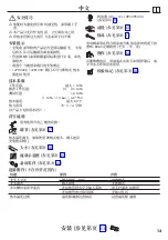 Preview for 13 page of Hans Grohe Metris 320 2jet 14820 Series Instructions For Use/Assembly Instructions