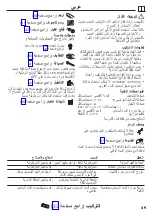 Preview for 29 page of Hans Grohe Metris 320 2jet 14820 Series Instructions For Use/Assembly Instructions