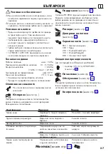 Preview for 27 page of Hans Grohe Metris 320 2jet Series Instructions For Use/Assembly Instructions