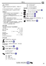 Preview for 13 page of Hans Grohe Metris Classic 31078 Series Instructions For Use/Assembly Instructions