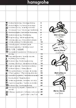 Предварительный просмотр 1 страницы Hans Grohe Metris Classic 31473000 Instructions For Use/Assembly Instructions