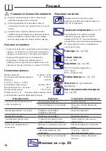 Предварительный просмотр 14 страницы Hans Grohe Metris Classic 31473000 Instructions For Use/Assembly Instructions