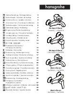 Preview for 1 page of Hans Grohe Metris Classic 31478000 Instructions For Use/Assembly Instructions