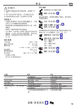 Preview for 13 page of Hans Grohe Metris Classic 31478000 Instructions For Use/Assembly Instructions