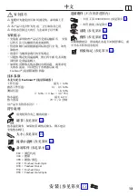 Preview for 13 page of Hans Grohe Metris Classic Series Instructions For Use/Assembly Instructions