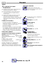 Предварительный просмотр 14 страницы Hans Grohe Metris E Series Instructions For Use/Assembly Instructions