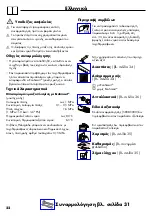 Предварительный просмотр 22 страницы Hans Grohe Metris E Series Instructions For Use/Assembly Instructions