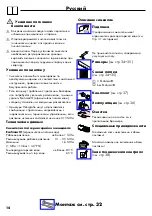 Preview for 14 page of Hans Grohe Metris S 31159000 Instructions For Use/Assembly Instructions