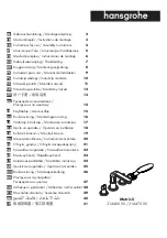 Hans Grohe Metris S 31446000 Instructions For Use/Assembly Instructions предпросмотр