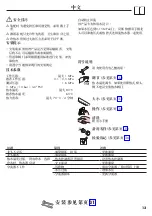 Preview for 13 page of Hans Grohe Metris S 31467000 Instructions For Use/Assembly Instructions