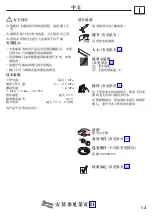 Preview for 13 page of Hans Grohe Metris S Instructions For Use And Assembly