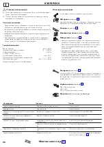 Предварительный просмотр 28 страницы Hans Grohe Metris Select 240 Instructions For Use/Assembly Instructions