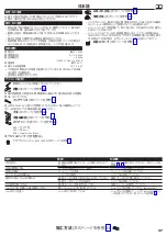 Preview for 27 page of Hans Grohe Metris Select 320 1jet 14883 Series Instructions For Use/Assembly Instructions