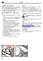 Preview for 12 page of Hans Grohe Metris Select M71 200 1jet 14845007 Instructions For Use/Assembly Instructions