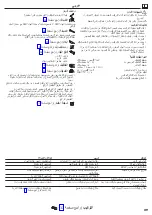 Preview for 29 page of Hans Grohe Metris Select M71 240 1jet 14857 Series Instructions For Use/Assembly Instructions