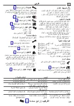 Preview for 29 page of Hans Grohe Metris Select M71 320 2jet 73806 Series Instructions For Use/Assembly Instructions