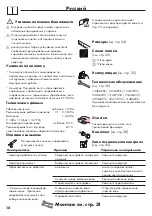 Preview for 14 page of Hans Grohe Metris Instructions For Use/Assembly Instructions