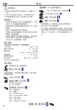 Preview for 2 page of Hans Grohe Metropol 110 32507 7 Series Instructions For Use/Assembly Instructions