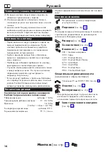 Preview for 14 page of Hans Grohe Metropol 32526 Series Instructions For Use/Assembly Instructions