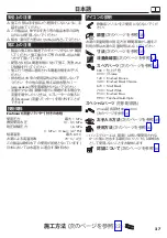 Preview for 27 page of Hans Grohe Metropol 32526 Series Instructions For Use/Assembly Instructions