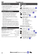 Preview for 28 page of Hans Grohe Metropol 32526 Series Instructions For Use/Assembly Instructions